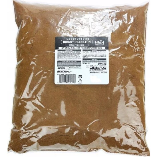 Hrana pentru pesti nou-nascuti, tineri, HIKARI PLANKTON EARLY, 2kg Hrana pentru pesti nou-nascuti, tineri, HIKARI PLANKTON EARLY, 2kg