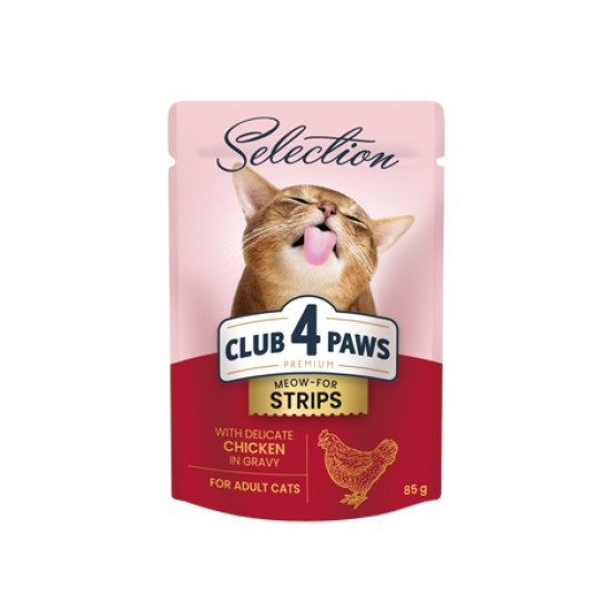 Hrana umeda pentru pisici adulte, CLUB 4 PAWS Premium, stripsuri de pui in sos, 85g Hrana umeda pentru pisici adulte, CLUB 4 PAWS Premium, stripsuri de pui in sos, 85g