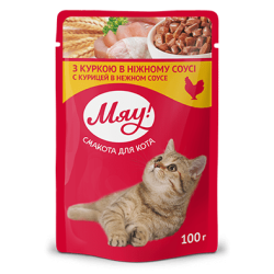 Hrana umeda pentru pisici adulte, My Love, pui in sos delicios, 100g