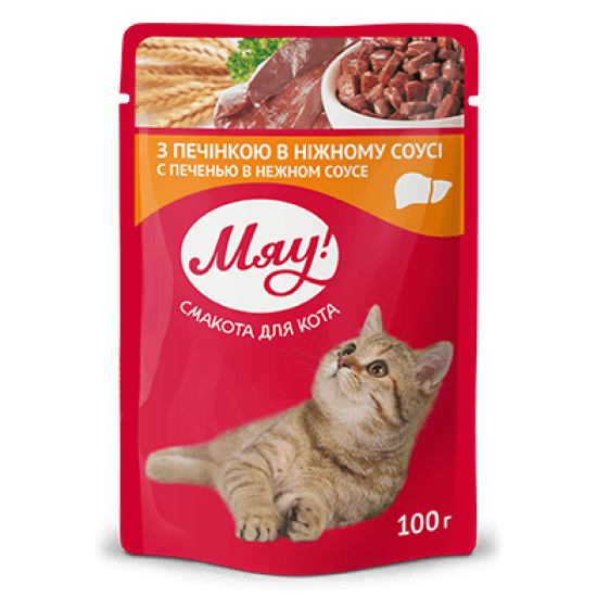 Hrana umeda pentru pisici adulte, My Love, ficat in sos delicat, 100g