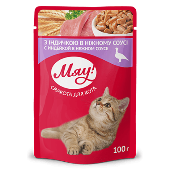 Hrana umeda pentru pisici adulte, My Love, curcan in sos delicat, 100g