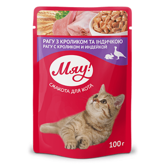 Hrana umeda pentru pisici adulte, My Love, tocanita de iepure si curcan, 100g Hrana umeda pentru pisici adulte, My Love, tocanita de iepure si curcan, 100g