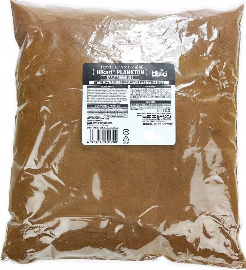 Hrana pentru pesti nou-nascuti, tineri, HIKARI PLANKTON EARLY,  2kg