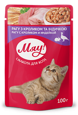 Hrana umeda pentru pisici adulte, My Love, tocanita de iepure si curcan, 100g