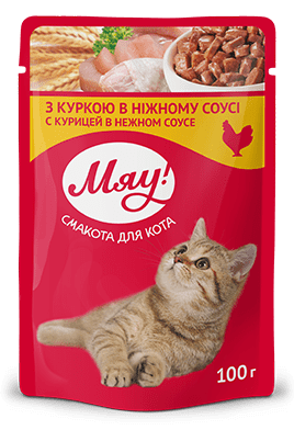Hrana umeda pentru pisici adulte, My Love, pui in sos delicios, 100g