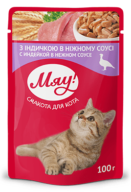 Hrana umeda pentru pisici adulte, My Love, curcan in sos delicat, 100g