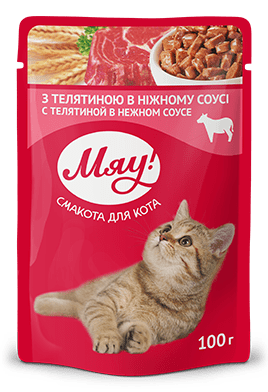 Hrana umeda pentru pisici adulte, My Love, vita in sos delicat, 100g